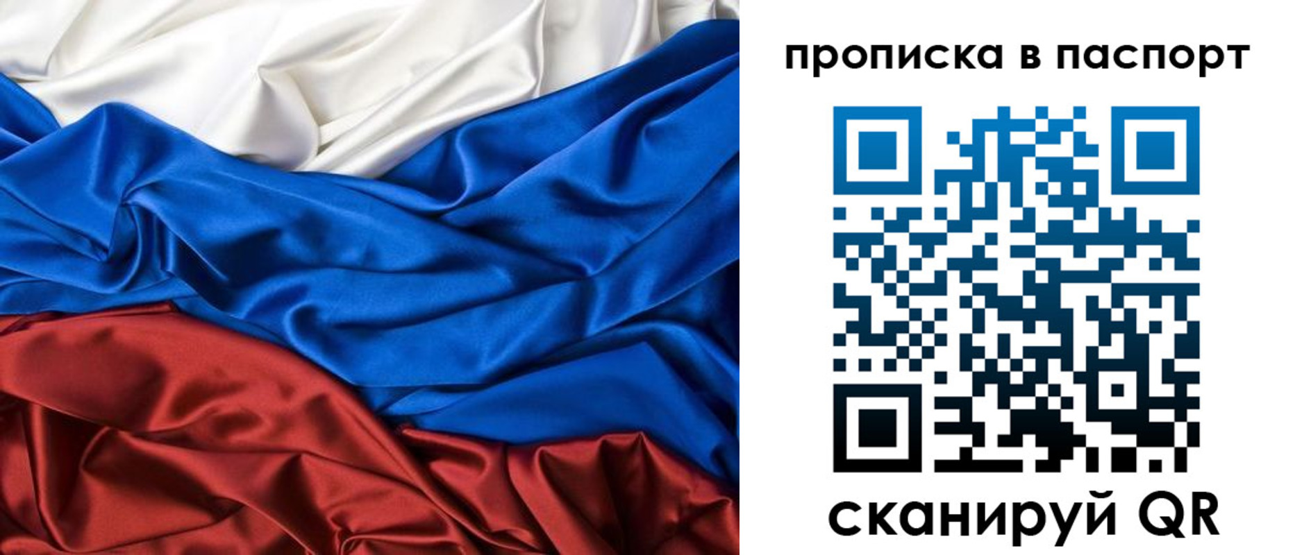 временная регистрация для всех в Краснотурьинске