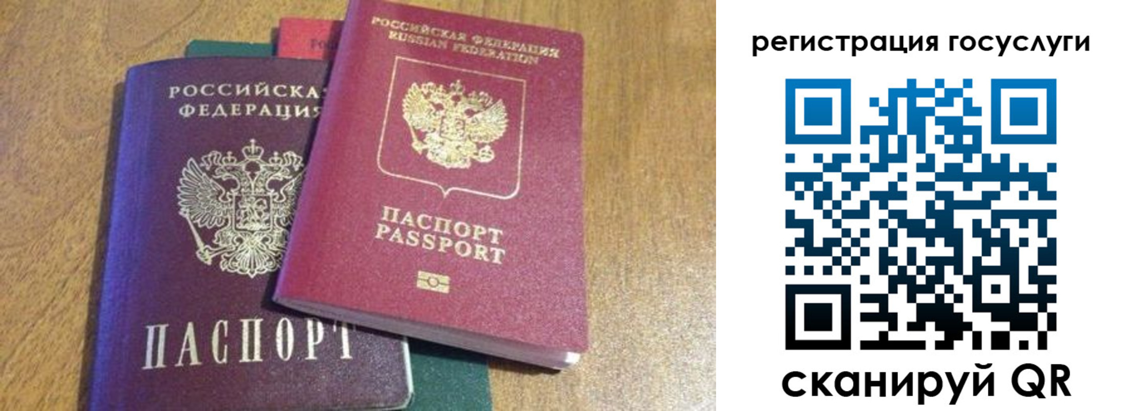 временная регистрация поиск в Краснотурьинске