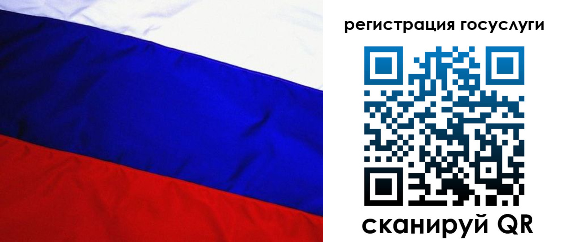 временная регистрация купить в Краснотурьинске