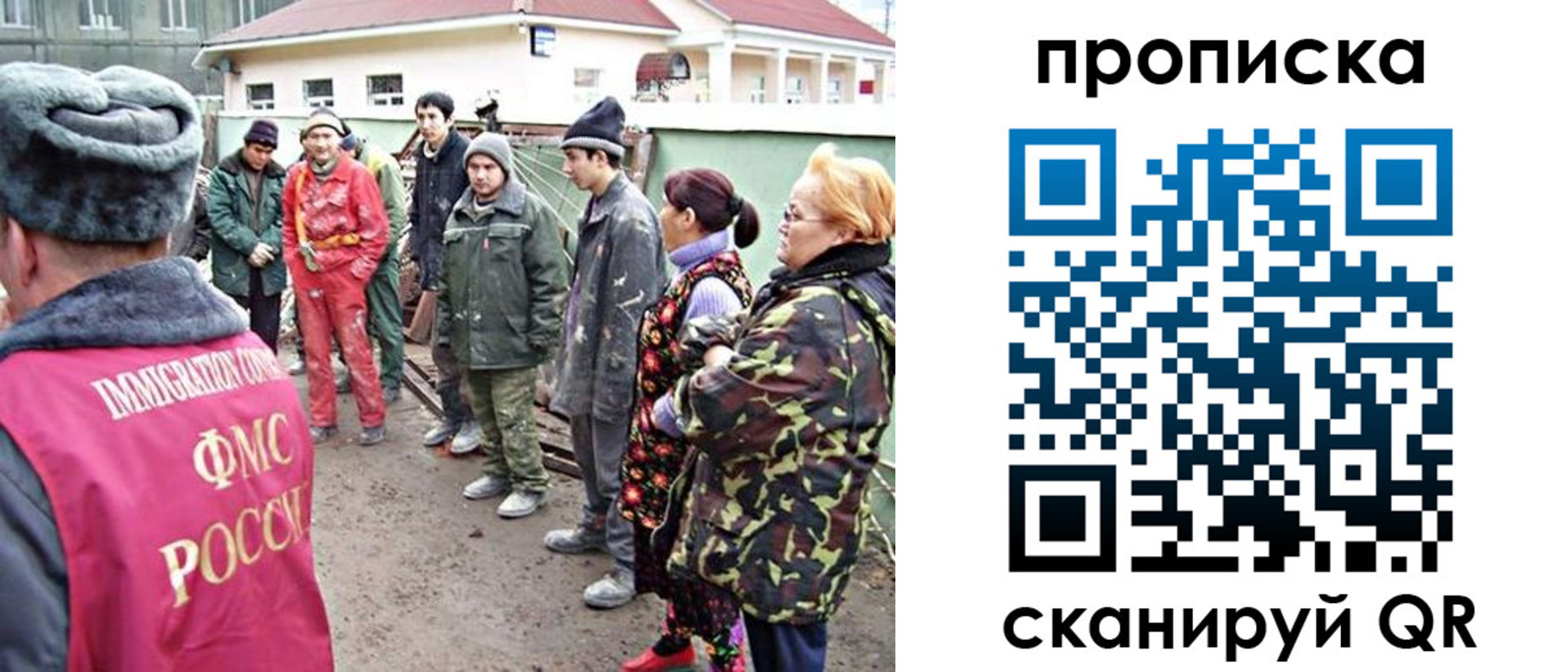 прописка для военкомата в Краснотурьинске