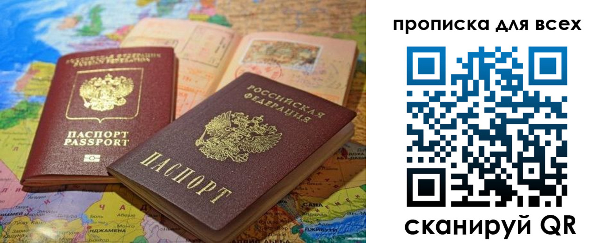 прописка гарантия в Краснотурьинске