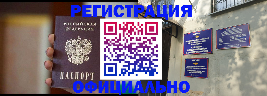 временная регистрация госуслуги в Краснотурьинске