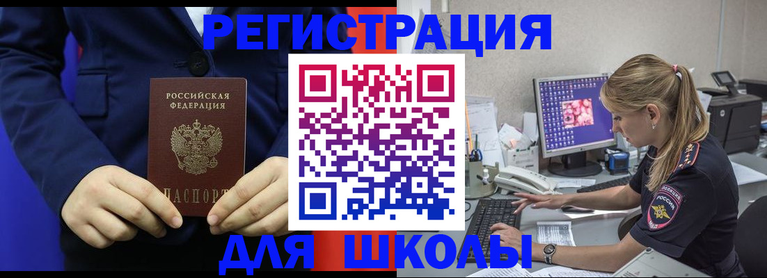 временная регистрация в Краснотурьинске