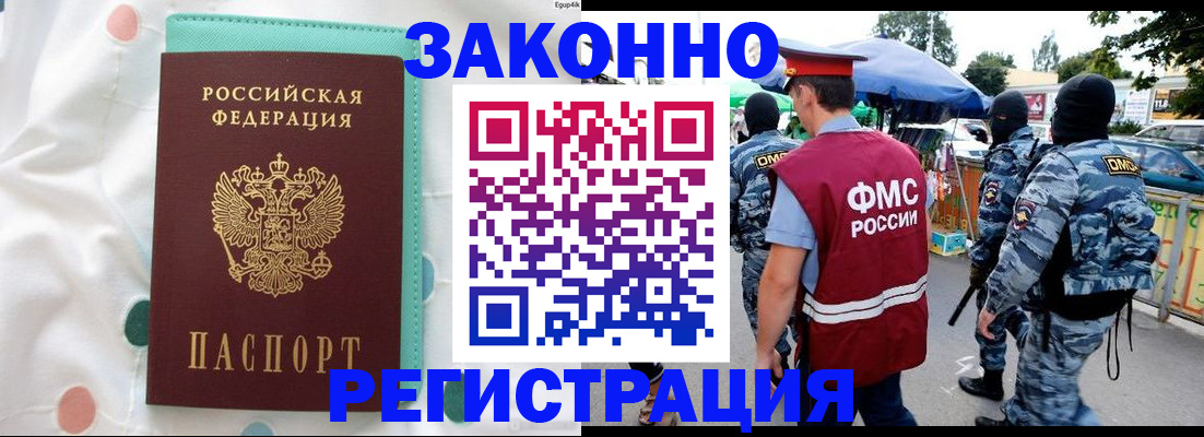 временная регистрация надежно в Краснотурьинске
