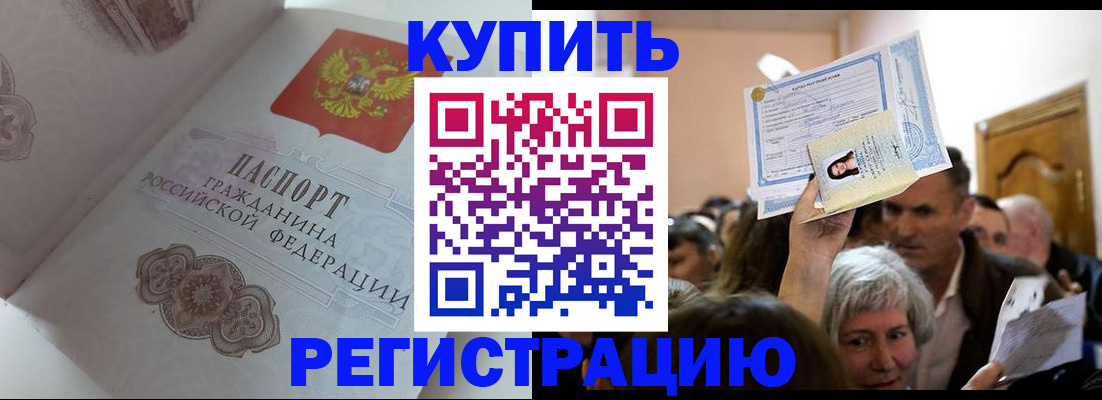 регистрация для дет. сада в Краснотурьинске