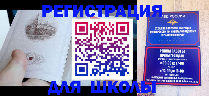 временная регистрация гарантия в Краснотурьинске