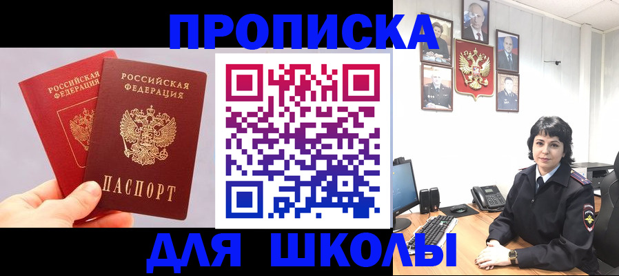 временная регистрация собственник в Краснотурьинске