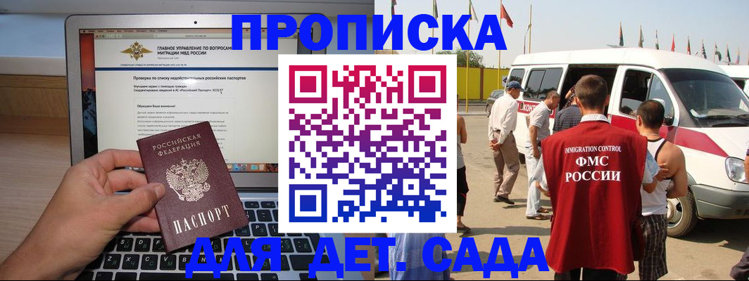 временная регистрация для всех в Краснотурьинске
