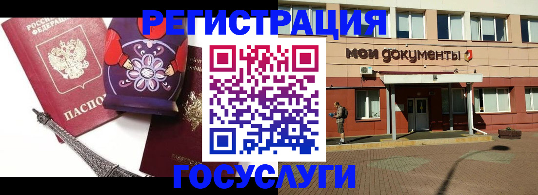 временная регистрация законно в Краснотурьинске